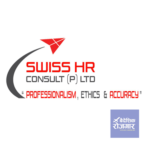 Swiss HR Consultant Pvt. Ltd.